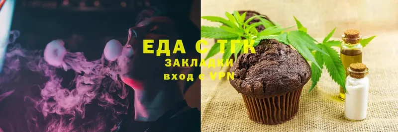 даркнет сайт  Усть-Лабинск  Canna-Cookies марихуана 