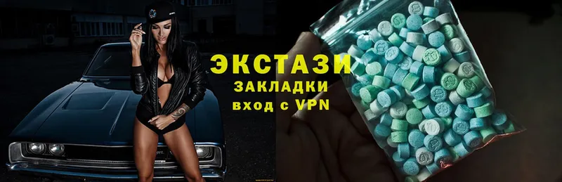 Ecstasy VHQ  Усть-Лабинск 