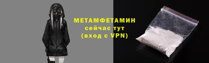 меф VHQ Верея