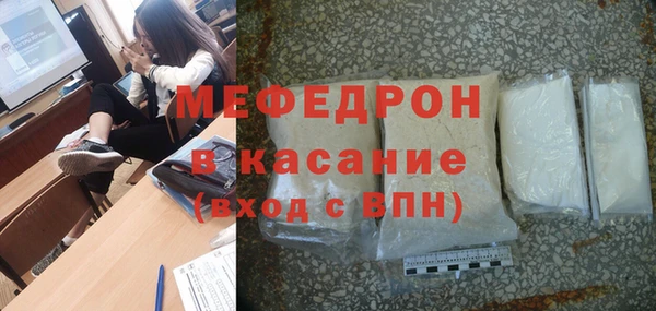 COCAINE Володарск